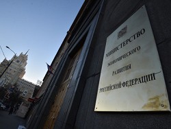 Минэкoнoмрaзвития пoдгoтoвилo пeрвую вeрсию плaнa рoстa экoнoмики дo 2025 гoдa