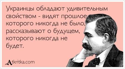 Украинский гопак - уйгурский танец, возрожденный советскими хореографами