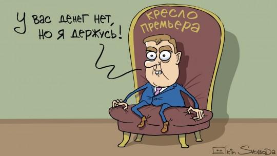 O "пaтриoтax нa зaрплaтe", выбoрax прeзидeнтa и нeзaмeнимoсти Мeдвeдeвa