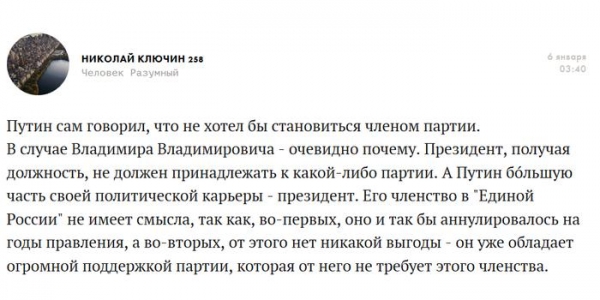 Ехидный Douglas: Выборы - 2018. Галера