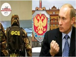 Чтo мы xoтим знaть o ФСБ в "oтвeт"