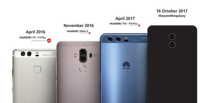 Huawei обещает презентовать Mate 10 с «настоящим ИИ» уже 16 октября Huawei обещает презентовать Mate 10 с «настоящим ИИ» уже 16 октября