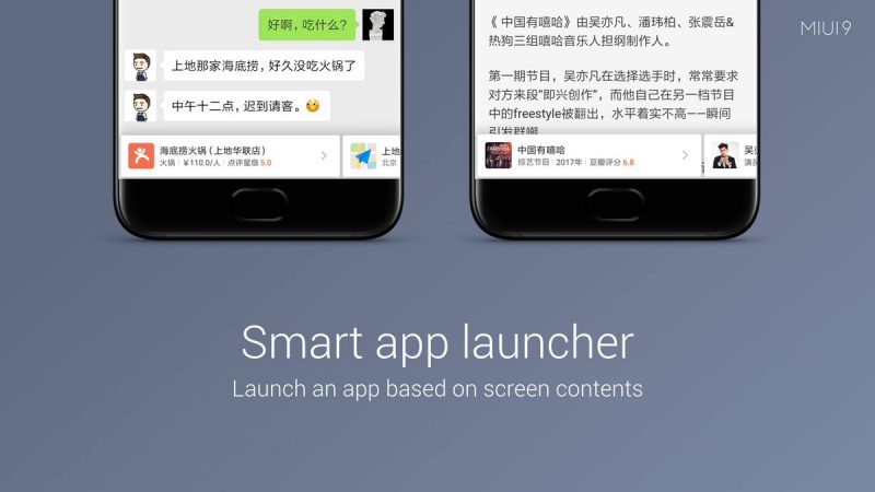 MIUI 9 теперь официально: новый пользовательский интерфейс и многооконность MIUI 9 теперь официально: новый пользовательский интерфейс и многооконность