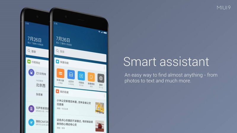 MIUI 9 теперь официально: новый пользовательский интерфейс и многооконность MIUI 9 теперь официально: новый пользовательский интерфейс и многооконность