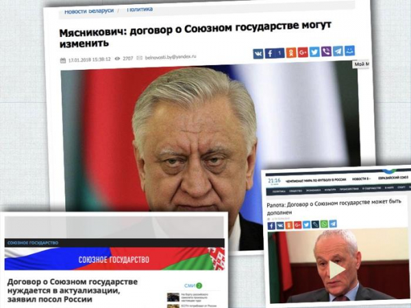 Как развивался Евразийский экономический союз в 2018-м году Как развивался Евразийский экономический союз в 2018-м году1