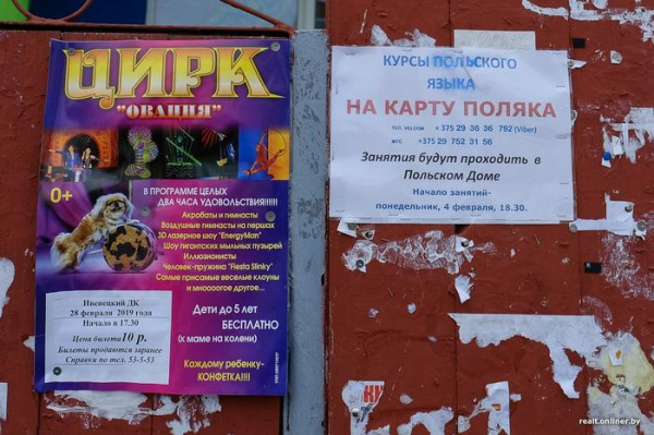 Сладкие развалины. Репортаж о рассыпающейся белорусской провинции Сладкие развалины. Репортаж о рассыпающейся белорусской провинции18
