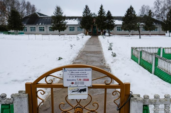 Сладкие развалины. Репортаж о рассыпающейся белорусской провинции Сладкие развалины. Репортаж о рассыпающейся белорусской провинции12