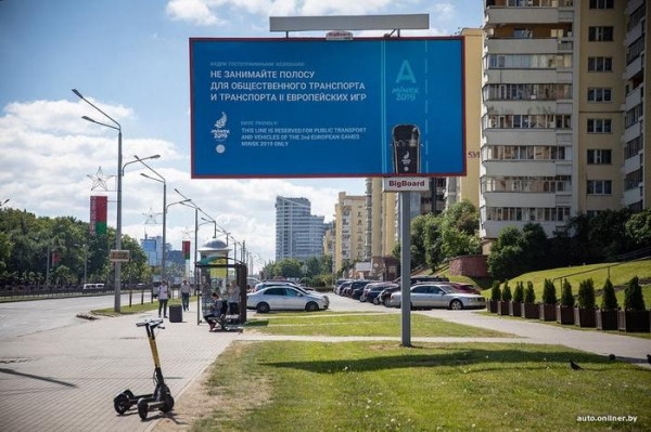 Минск, «Голодные игры» Минск, «Голодные игры»4