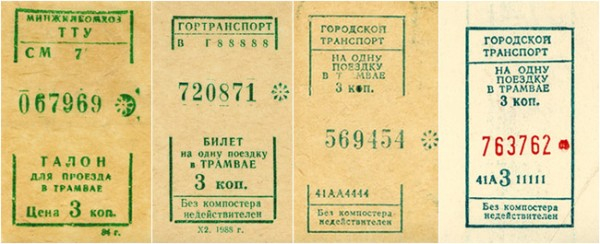 Проезд опять подорожает Проезд опять подорожает0