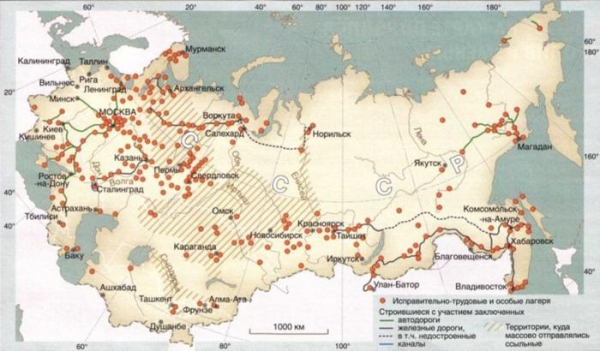 СССР — страна, построенная рабами СССР — страна, построенная рабами4