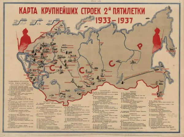 СССР — страна, построенная рабами СССР — страна, построенная рабами3