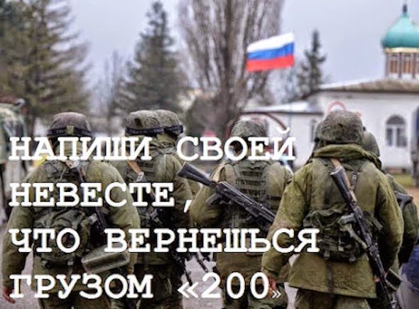 Потери Потери0