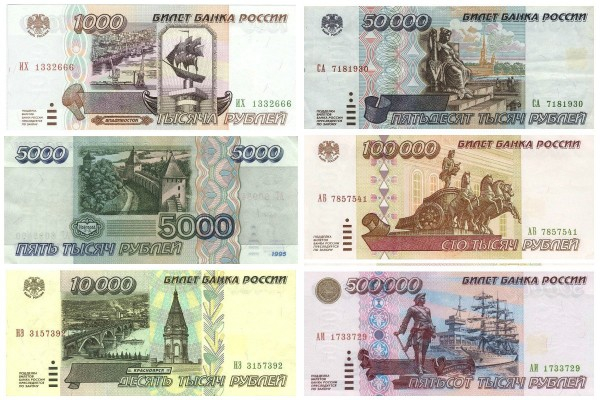 Рост зарплат или благосостояния? Рост зарплат или благосостояния?0