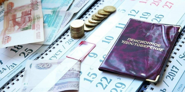 Сельская пенсия: влияние проведенной реформы и новости Сельская пенсия: что поменяла реформа