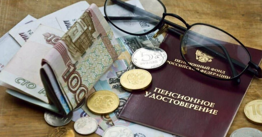 Минимальная пенсия РФ