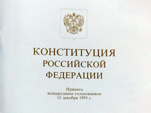 Не только «обнуление» Не только «обнуление»0