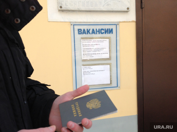 Россиянам грозят массовые сокращения. Без работы останутся до 6 млн человек Россиянам грозят массовые сокращения. Без работы останутся до 6 млн человек0