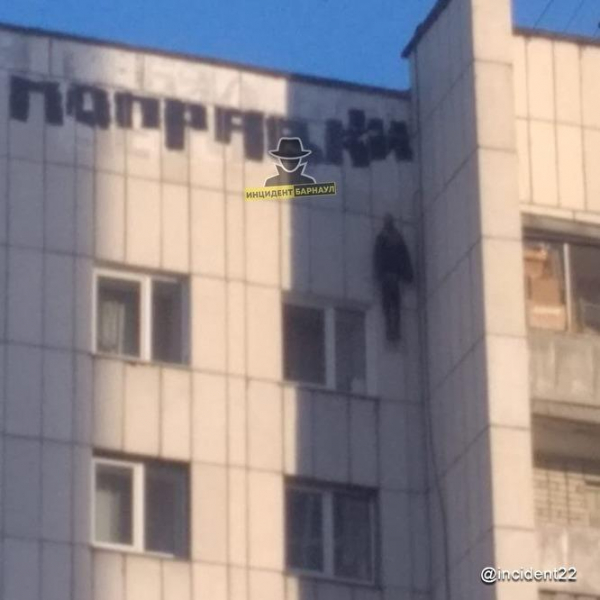 В Барнауле на дом повесили пугало с подписью «Поправки» В Барнауле на дом повесили пугало с подписью «Поправки»1
