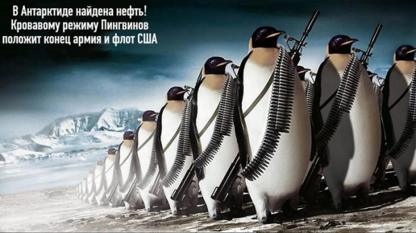 Будет демократия в Антарктиде? Будет демократия в Антарктиде?0