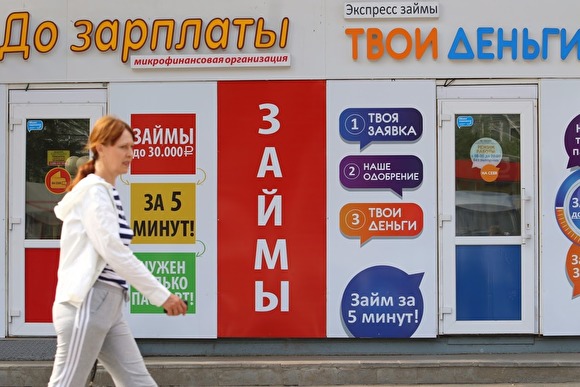 Каждый второй россиянин имеет кредит в банке, каждый третий — два кредита Каждый второй россиянин имеет кредит в банке, каждый третий — два кредита0