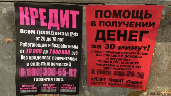 Около 4 млн потенциальных заемщиков МФО во II квартале столкнулись с отказом в займе Около 4 млн потенциальных заемщиков МФО во II квартале столкнулись с отказом в займе0