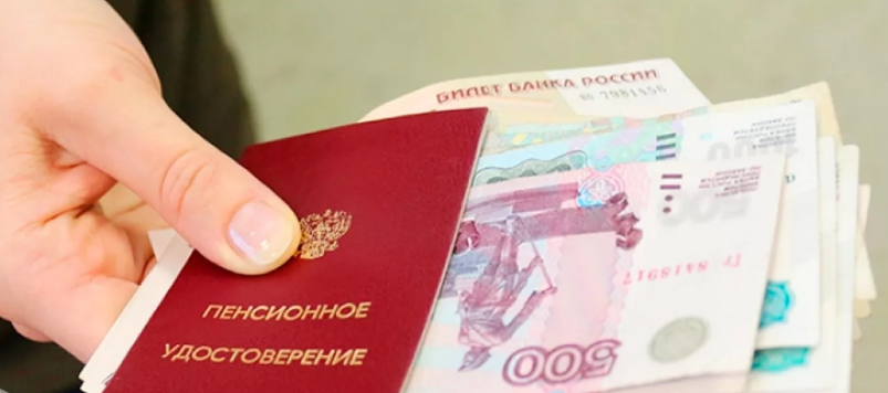 Доставка пенсий в РФ 2