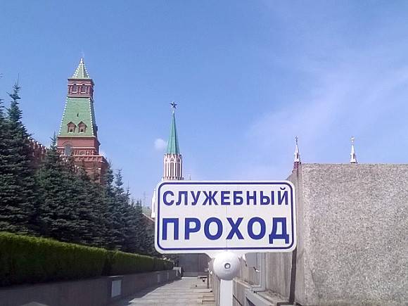 Поймут ли в Кремле намек? Поймут ли в Кремле намек?0