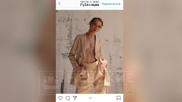 Петербургская модель обвинила известного врача в домогательствах на массаже Инстамодель обвинила петербургского врача в домогательствах из-за массажа2