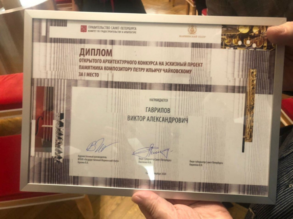 В Петербурге появится сразу два памятника композитору Чайковскому В Петербурге появится сразу два памятника композитору Чайковскому8