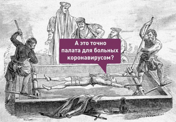 На Урале 85-летнюю женщину выписали из больницы после лечения COVID-19 с синяками На Урале 85-летнюю женщину выписали из больницы после лечения COVID-19 с синяками 0