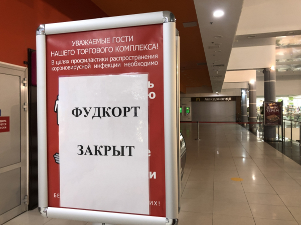 Четверть фуд-операторов уйдут из Петербурга из-за пандемии Рынок покинут порядка 20-25 % фуд-операторов Петербурга1
