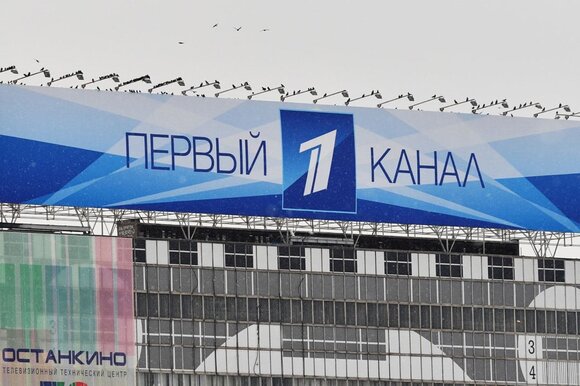 Государство снизит долю в Первом канале до 34% Государство снизит долю в Первом канале до 34%