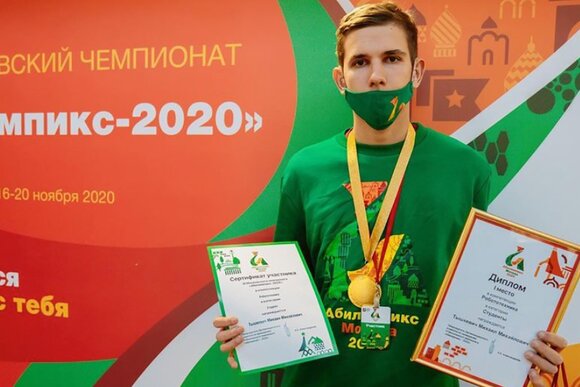Сборная Москвы выиграла чемпионат профессионального мастерства "Абилимпикс" Сборная Москвы выиграла чемпионат профессионального мастерства "Абилимпикс"