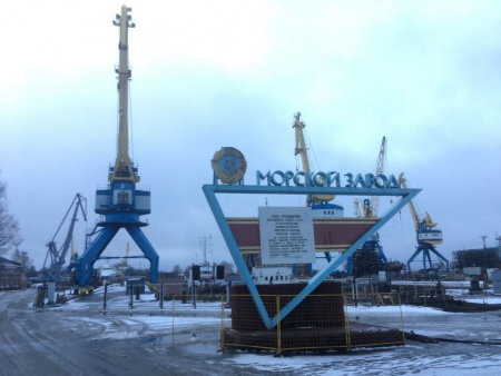 Кронштадтский морской завод хочет вернуть статус градообразующего предприятия района Кронштадтский морской завод хочет вернуть статус градообразующего предприятия района0