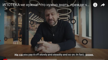 Миллиардер Игорь Рыбаков: "Ипотека - это вид современного рабства" Миллиардер Игорь Рыбаков: