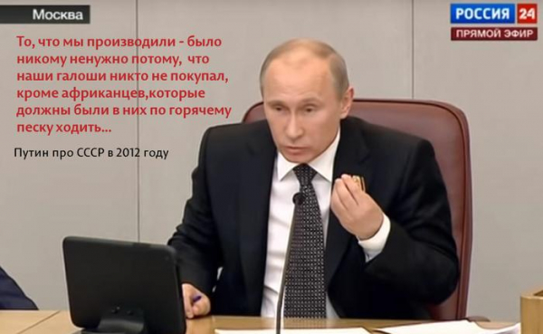 Разбор слов Путина про отсутствие пенсий у работающих пенсионеров в СССР Разбор слов Путина про отсутствие пенсий у работающих пенсионеров в СССР1