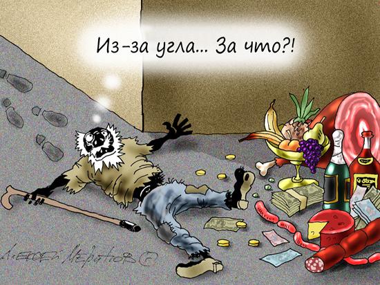 Россиянам хотят раздать продовольственные карточки: но есть проблема Россиянам хотят раздать продовольственные карточки: но есть проблема0