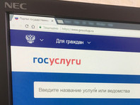 Минздрав объявил об автоматической онлайн-выдаче "вакцинных паспортов" привитым от COVID-19 россиянам "Паспорт вакцинированного" доступен в личном кабинете на портале госуслуг