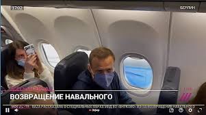 Самолет из Берлина, на котором летит Навальный, перенаправили из Внуково в Шереметьево Самолет из Берлина, на котором летит Навальный, перенаправили из Внуково в Шереметьево