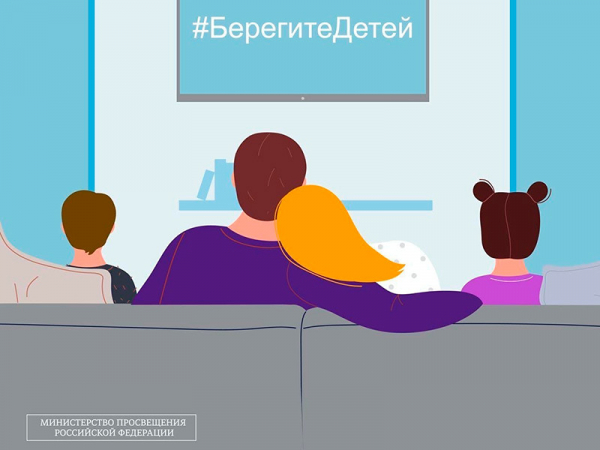 Минпросвещения призвало "оградить" детей от "так называемых прогулок" в поддержку Навального Минпросвещения призвало "оградить" детей от "так называемых прогулок" в поддержку Навального