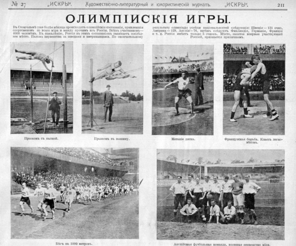 Наше право на МОК Наше право на МОК2