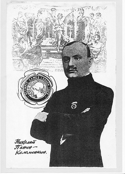 Наше право на МОК Наше право на МОК1
