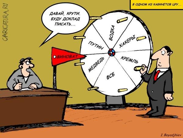 Статистический мухлёж ЦРУ, атака США на Сяоми и исключение титана из санкций Статистический мухлёж ЦРУ, атака США на Сяоми и исключение титана из санкций0