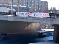 В Москве недалеко от СИЗО "Лефортово" и СК повесили баннер "Защищай Родину, а не режим!" В Москве недалеко от СИЗО "Лефортово" и СК повесили баннер "Защищай Родину, а не режим!"