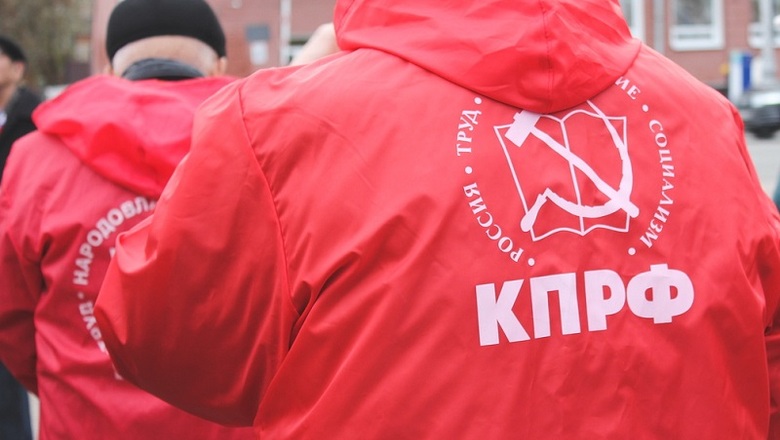 КПРФ перенесла свою встречу с московскими избирателями с 23 февраля на март КПРФ перенесла свою встречу с московскими избирателями с 23 февраля на март