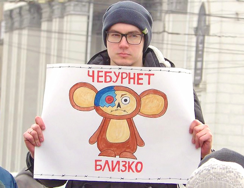 Поправки о штрафах за нарушение закона о суверенном интернете прошли второе чтение Поправки о штрафах за нарушение закона о суверенном интернете прошли второе чтение
