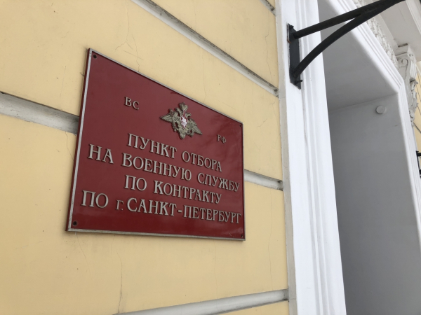 Теперь ты снова в армии: почему петербуржцы возвращаются служить по контракту Теперь ты в армии снова. Почему петербуржцы возвращаются в войска на контракт5