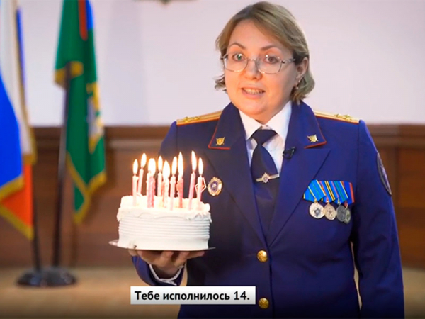 СК поздравил 14-летних подростков роликом о наступающей с этого возраста уголовной ответственности (ВИДЕО) СК поздравил 14-летних подростков роликом о наступающей с этого возраста уголовной ответственности