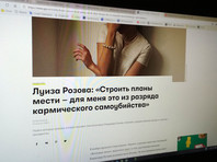"Есть много людей, похожих на Владимира Владимировича": "Третья дочь Путина" дала интервью GQ