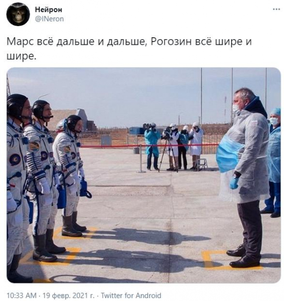 "Американцы посадили новый марсоход… За что?": мемы и шутки о «примарсении» Perseverance
